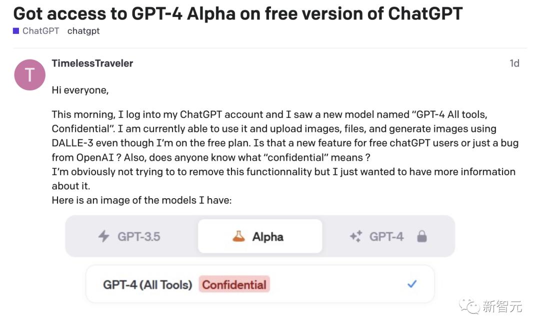 王者GPT-4已来，32k上下文，OpenAI首届开发者大会最新爆料，全新UI可定制GPT，xAI大模型大范围可用